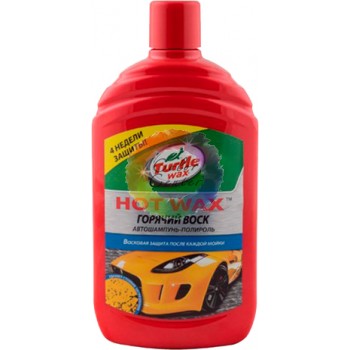 Автошампунь гарячий віск Turtle Wax 500 мл