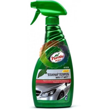 Вологий поліроль для кузова авто Turtle Wax 500 мл