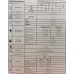 CHAMALEON 155 Лак акриловий HS, 1л, без затверджувача
